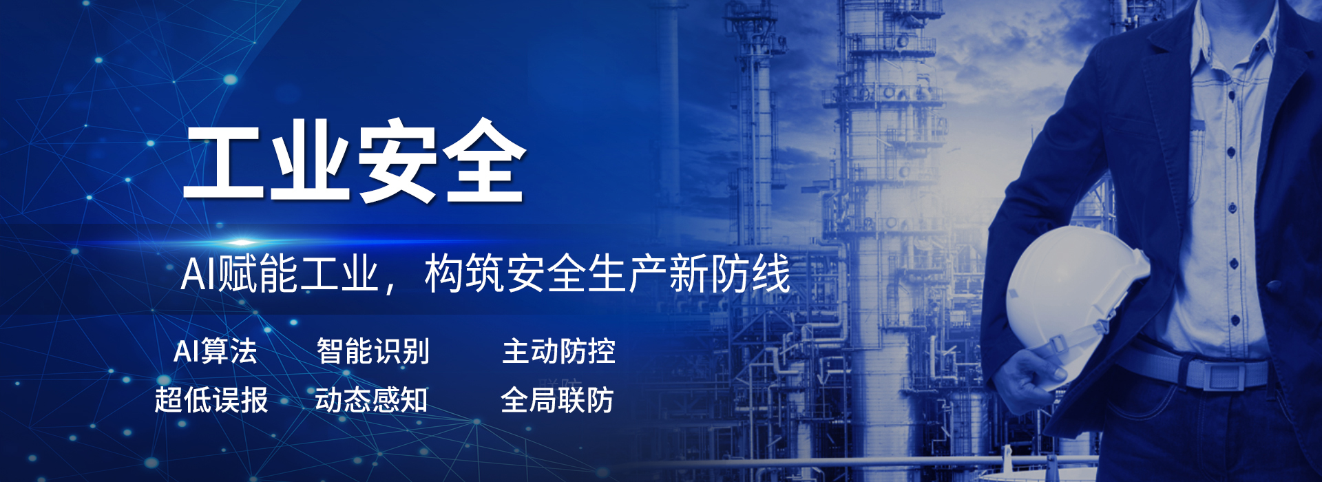 神思電子技術(shù)股份有限公司